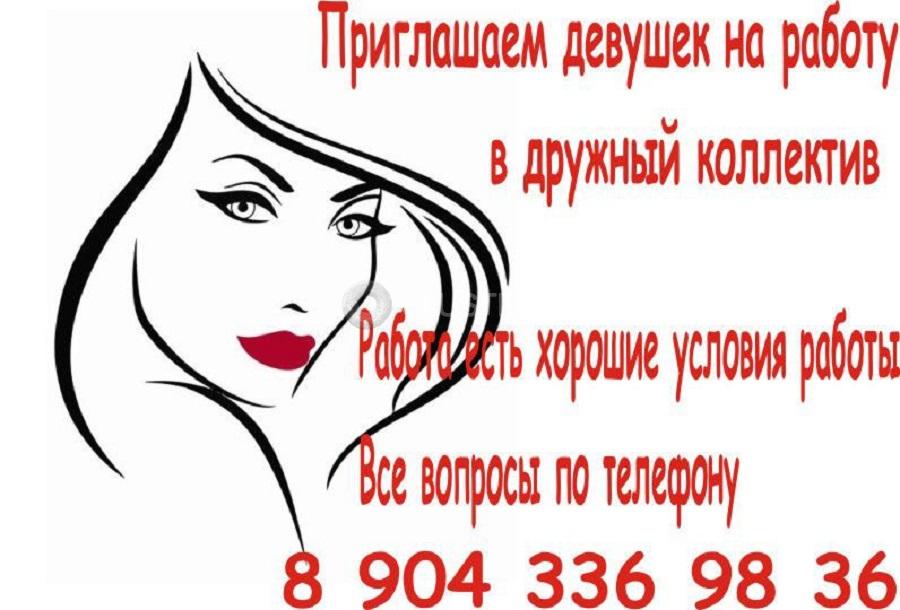 Минет без резинки - опытные проститутки в Санкт-Петербурге, индивидуалки - DarSex